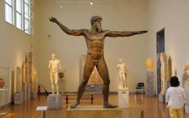 Close To The National Museum Apartment Athen
